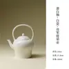 Coleção de Conjunto de Chá de Porcelana Branca Dehua com Esmalte Branco Doce das Dinastias Tang e Song, Conjunto de Chá Kung Fu de Parede Fina de Argila de Jade, Bule, Base para Bule, Gaiwan, Xícara de Chá