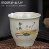 Caja de regalo de cerámica vintage de Ge Kiln, taza de té maestra, regalo para oficina y hogar, taza de té de Kung Fu, risa