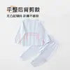 Conjunto Infantil de Manga Longa com Gola Redonda em Cores Claras Estilo Primavera e Outono Bebê Pode Ser Usado ao Ar Livre ou como Pijama em Casa Conjunto de Duas Peças Roupas Infantis de Anyang