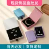 Caja de Joyería con Tapa y Base de Color Sólido para Pendientes, Clip de Oreja, Colgante de Oreja y Pendientes con Acabado de Alta Gama, Caja de Joyería para Pendientes, Al por Mayor en Stock