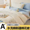 Colcha de algodão Xinjiang grau A, adequada para bebês e mães, colcha de inverno, espessa para aquecimento, enchimento de colcha para primavera e outono, roupa de cama de algodão para todas as estações