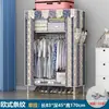 Guarda-Roupa Simples Reforçado com Tubos de Aço e Tecido, Guarda-Roupa Fácil de Montar para Uso Doméstico, Quarto, Apartamento Alugado, com Estrutura Totalmente de Aço