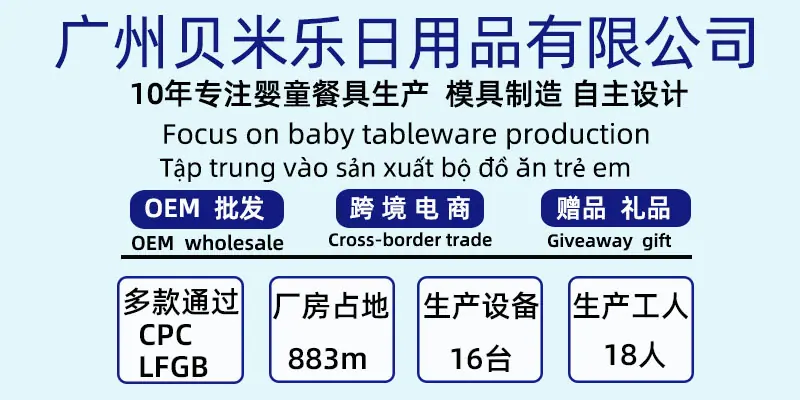 店招800X400详情页用.jpg