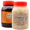 Especialidad de Anhui Jengibre de Tongling 1500g Jengibre Encurtido Dulce y Ácido Vinagre de Jengibre Blanco Jengibre Dulce Encurtido Jengibre Salado Encurtido Jengibre 600g