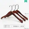 Perchas de Madera Vintage para Tiendas de Ropa, Antideslizantes, que no Marcan, Perchas de Madera de Hombro Ancho para Uso en el Hogar