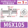 Conjunto de Parafusos e Porcas de Cabeça Chata Chanfrada Phillips de Aço Inoxidável 304 M4 M5 M6 M8 M10 para Flanges e Ferragens de Móveis