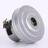 Motor de aspiradora, Motor de aspiradora V1-J Ph25 de múltiples especificaciones, Motor de cable de bajo ruido