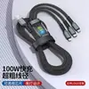 Cable de Datos Trenzado Luminoso Transparente de Carga Súper Rápida, Uno a Tres, Adecuado para Cables de Carga Huawei y Apple, Aleación de Aluminio 100W