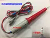 Pértiga de Alto Voltaje Cable de Prueba de Alto Voltaje Adecuado para Instrumento de Alto Voltaje Lanke, Pértiga de Prueba de Alto Voltaje Changchuang Probador de Voltaje de Resistencia