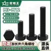 Tornillos Mecánicos Hexagonales de Nylon al por Mayor Varillas de Tornillo Extendidas de Plástico Pernos Aislados M3/M4/M6/M8/M10/M12