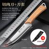 Cuchillo para deshuesar de acero inoxidable cuchillo para hacer cortes cuchillo especial para desangrar para sacrificar cerdos carnicero comercial vendiendo carne cuchillo para rasurar cuchillo para pelar