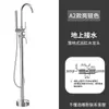Fabricante Directo de Juego de Ducha de Cobre Puro Transfronterizo Suministro Directo Lavabo de Pedestal Ducha Grifo de Tina Vertical Frío y Caliente