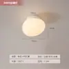 Luz Sencilla Nórdica para Pasillo Vestíbulo Entrada Techo LED Protección Ocular Creativa Lámpara de Techo Estilo Lujo Ligero Crema