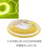 Tira de Luces Cob 110V, Placa Desnuda sin Controlador, 240 Luces, 8 de Ancho, 360 Luces, Cortable cada 10cm, Respaldo Autoadhesivo, Se enciende al recibir energía