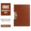 Carpeta A4 de Cuero Tablero de Succión Magnética Clip Pad Suministros de Oficina para Negocios Almacenamiento de Archivos de Información para Conferencias Zhao Zhiyou