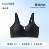 Sujetador de una pieza sin costuras para mujer, fino, transpirable, fresco, de verano, con copas fijas, soporte suave tipo gel