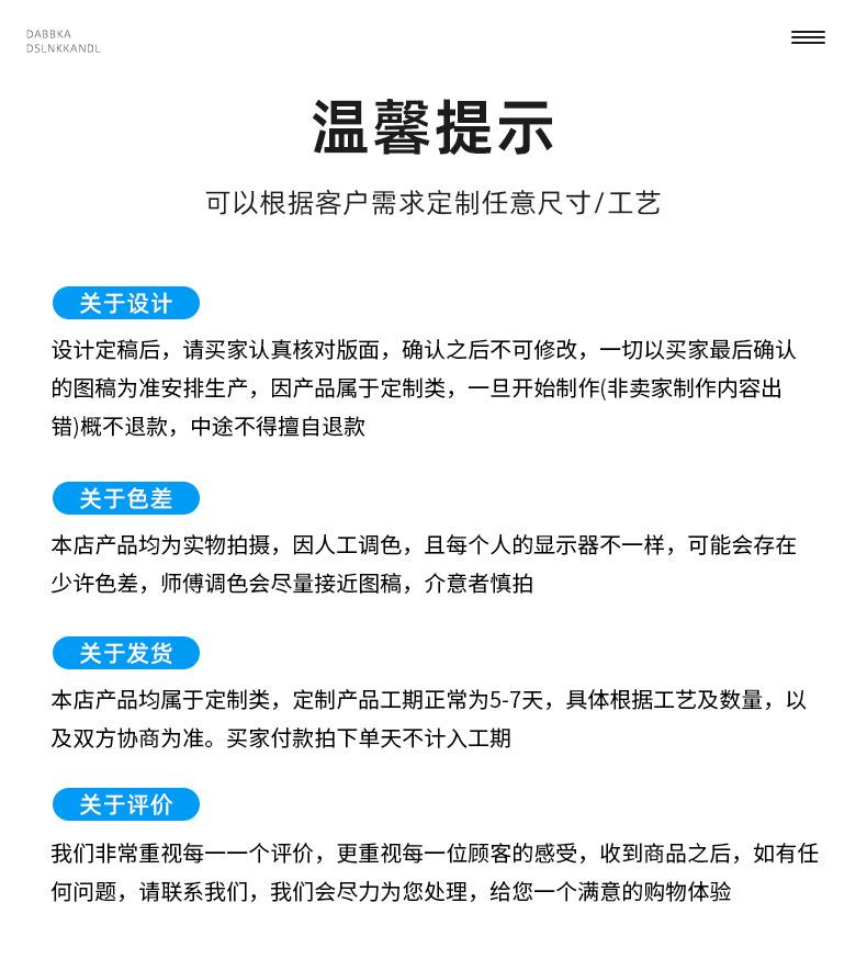 详情_20