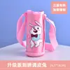 Funda Exterior para Termo Estudiante Correa Funda para Taza de Agua Funda Protectora Adulto Bolso Diagonal para Taza Resistente al Desgaste Universal Funda para Botella de Agua