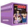 Nuevo y Genuino Detective Conan Captura de Cuadros Libro de Comics Juego Completo de 50 Volúmenes Suspenso Razonamiento para Niños 20 Aniversario