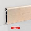 Arco Borde Recto Crema Grano de Madera Sólida Sin Costuras Accesorios Línea Zócalo Hebilla de Aleación de Aluminio Línea de Piso Línea Zócalo de Madera para Piso de Madera