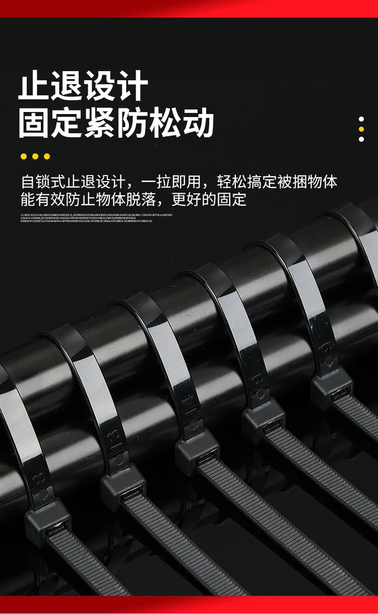 尼龙扎带详情_05
