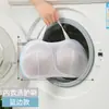 Bolsa para Lavar Sujetadores para Uso Doméstico, Antideformación, Específica para Lavadora, Malla Gruesa Espesa para Ropa Interior y Prendas, Disponible para Dropshipping