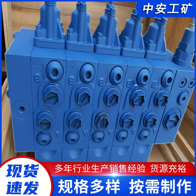 三一掘进机多路阀组 (4)_副本.jpg