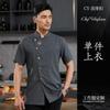 Roupa de chef de alta qualidade masculina de manga curta respirável para panificação, culinária, roupa de trabalho para restaurante, hotel, roupa de trabalho para chef
