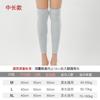 Protectores de Piernas de Algodón Otoño e Invierno para Mujer y Hombre Calcetines Largos Finos Hasta la Rodilla Cubre Rodillas a Prueba de Frío Calentadores Antideslizantes para Piernas Protectores de Pantorrilla