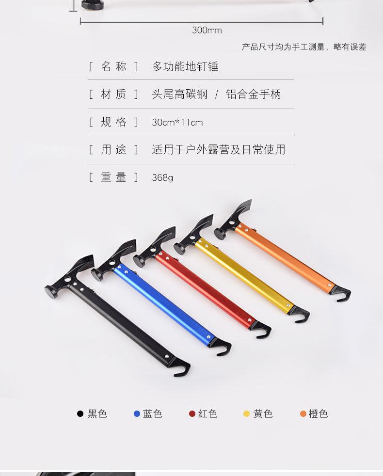详情图_6.jpg
