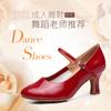 Zapatos Básicos de Tacón Medio para Danza Moderna para Mujer Adulta, Zapatos Cuadrados de Suela Blanda, Zapatos Plateados para Escenario para Mujer, Zapatos Rojos Latinos
