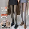 Mono de Mujer con Forro Polar para Otoño e Invierno, Mallas Gruesas Cálidas y Amigables con la Piel, Color Gris-Negro de Auxiliar de Vuelo