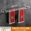 Porta-Toalhas de Aço Inoxidável Sem Furos Suporte de Toalha para Banheiro Prateleira Suspensa para Banheiro Porta-Toalhas Porta de Armazenamento para Banheiro Montado na Parede