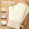 Guantes anti-escaldaduras Roast Leshi con aislamiento térmico de silicona gruesa para horno de cocina, resistentes a altas temperaturas, antideslizantes y resistentes al calor para horno microondas.