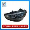 2069067703 2069067803 es adecuado para la lámpara de iluminación del faro delantero de la Clase C W206 de Mercedes-Benz, faro C200