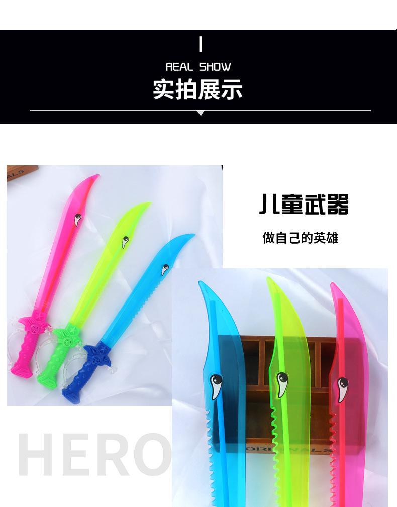 鲨鱼刀详情_08.jpg