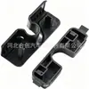 Clip adaptador para soporte de coche Opel Vauxhall juego de hebilla de equipaje 39201660