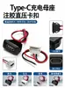 Enchufe Hembra de Socket Transparente con Cable para Lámpara de Escritorio de Vehículo Eléctrico, Moldeado por Inyección Tipo C a 2 Pines, Presión Directa, Modificación DIY