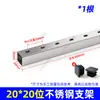 Abrazaderas/soportes de tubería de acero inoxidable 16, rompibles, abrazaderas de tubería engrosadas de 20 mm para decoración del hogar, abrazaderas de tubería de acero en forma de C para cableado de techo