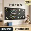 Adesivo de parede magnético quadro-negro para praticar escrita, autoadesivo, adequado para uso doméstico infantil, ensino de caligrafia, parede de grafite, padrões personalizáveis