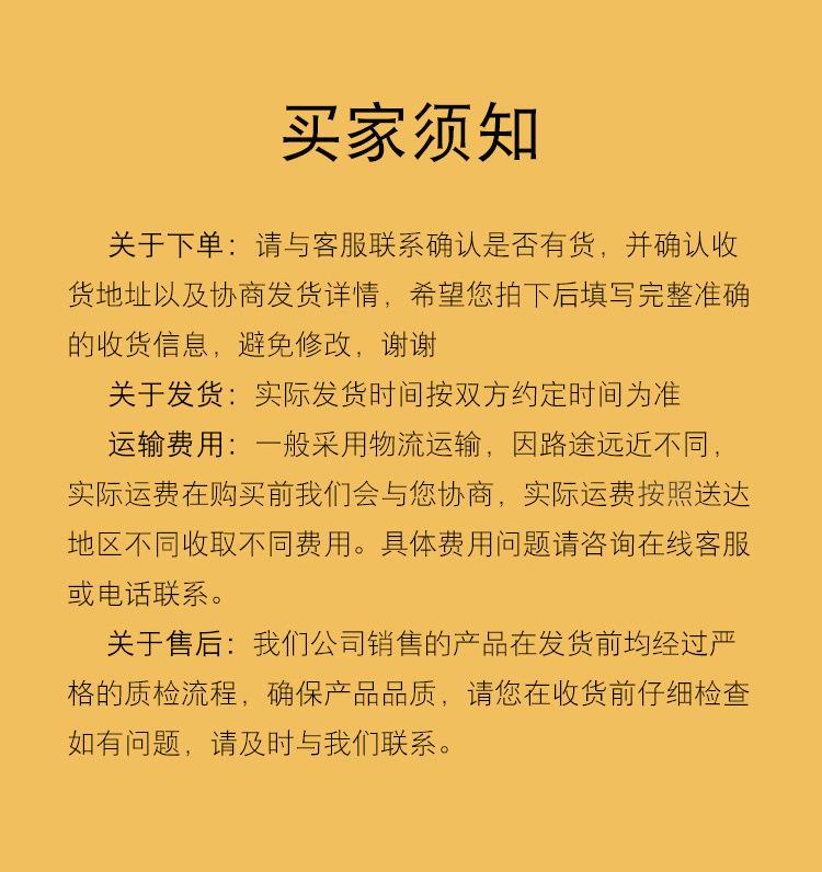 粗粮礼-16
