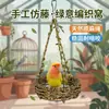 Nueva Hamaca Colgante Estilo Ratán para Loros, Adecuada para Todas las Estaciones, Nido de Pájaro, Casa para Pájaros Colgante, Tienda para Dormir, Escondite, Decoración de Jaula
