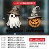 Pegatinas Estáticas de Calabaza y Fantasma Lindas de Halloween para Vidrio de Tiendas y Puertas, Calcomanías sin Adhesivo para Ambiente Festivo