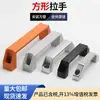 Manija Industrial de Plástico Negro, Agarre de Manija de Plástico, Espaciado de Agujeros de Manija Ls522 90 120 180
