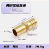 Conector Neumático Recto de Junta de Pagoda de Una Palabra Reductor Cobre Pagoda Recto de Doble Extremo Pagoda Cobre Recto