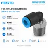 FESTO Accesorio roscado de conexión rápida tipo L NPQE-L-R14-Q6-P10 conexión de tubería industrial original