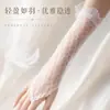 Guantes de Novia Encaje Tul Transparente Gancho Dedo Malla Fiesta de Boda Sexy Actuación Sin Dedos Manga Fabricantes
