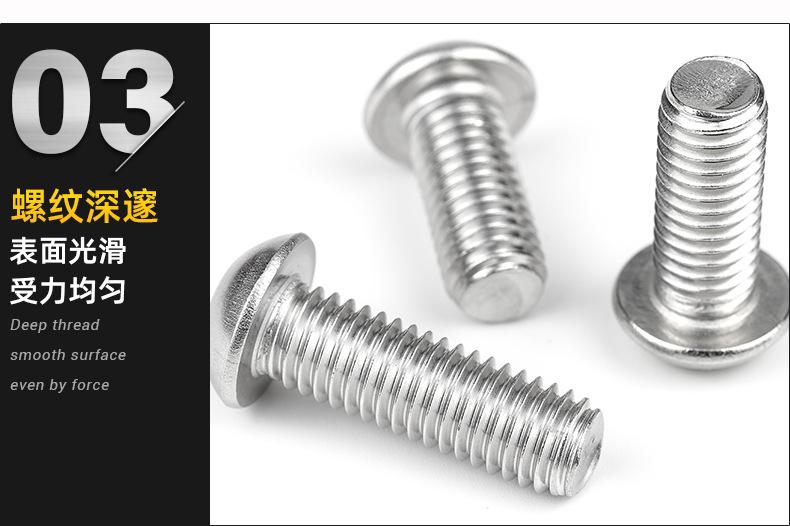 圆头内六角带垫机牙螺丝_03.jpg