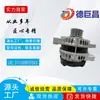 Alternador de Carro Adequado para Honda Odyssey RB1 ALN0097UW ALN0097XH ALN0097ZD