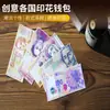 Directo de Fábrica Creativo Billetes Monedas Patrón Cartera Moda Popular Fábrica Estudiante Masculino y Femenino Belleza Bolsa para Dinero